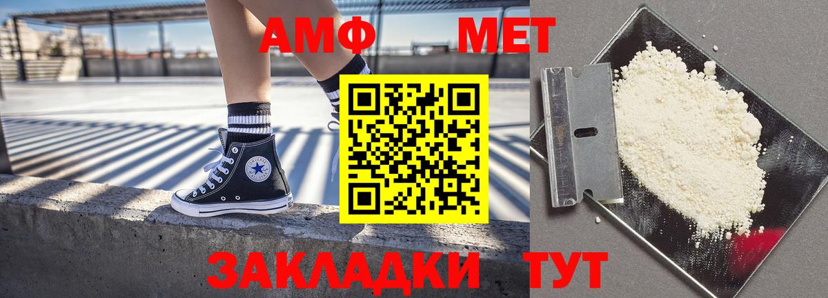 АМФ 97% Верхняя Пышма