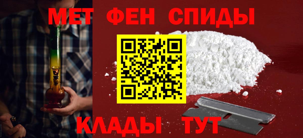 АМФЕТАМИН 98%  Вход с VPN  Амфетамин  Верхняя Пышма 