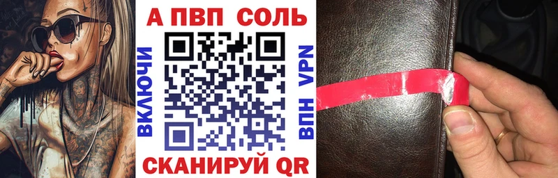 Alpha PVP мука  Верхняя Пышма 