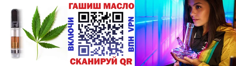 Еда ТГК конопля  мориарти как зайти  Верхняя Пышма 