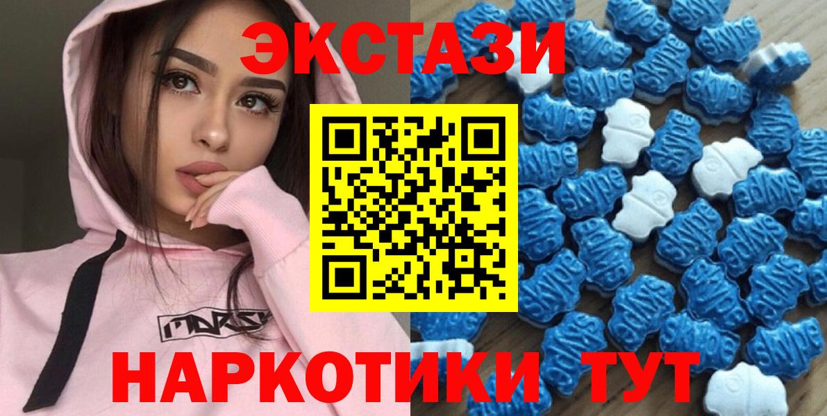 Ecstasy диски  Ecstasy  ЭКСТАЗИ таблы  Верхняя Пышма  Вход с VPN 