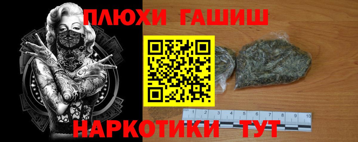 ГАШИШ Premium Верхняя Пышма