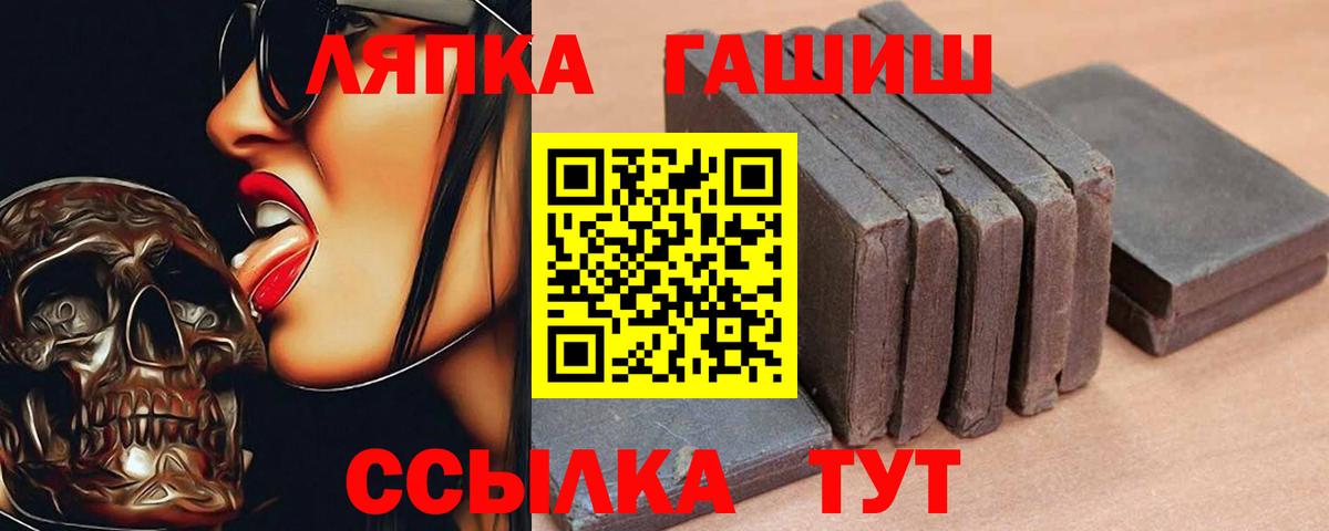 ГАШ гашик  Вход с VPN  Верхняя Пышма  ГАШ гарик 