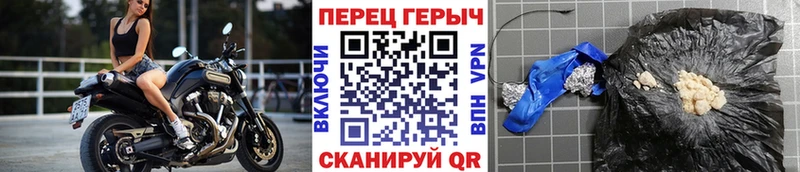 Героин VHQ  Верхняя Пышма 