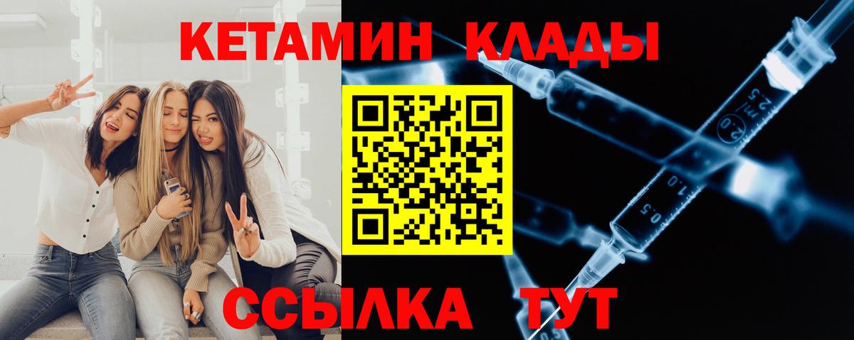 Верхняя Пышма  МДМА  Кокаин  Кодеин  ГАШ  Вход с VPN  Экстази  Мефедрон кристаллы 