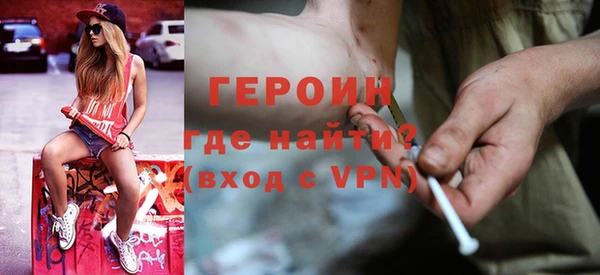прущая мука Бородино