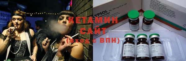 ПСИЛОЦИБИНОВЫЕ ГРИБЫ Верхний Тагил