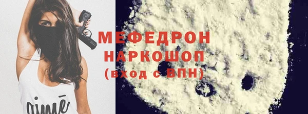 мефедрон VHQ Бронницы