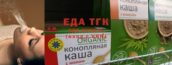 прущая мука Бородино