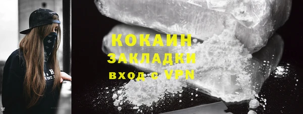 мефедрон Беслан