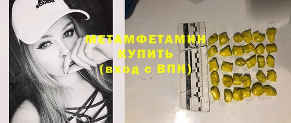 ПСИЛОЦИБИНОВЫЕ ГРИБЫ Верхний Тагил