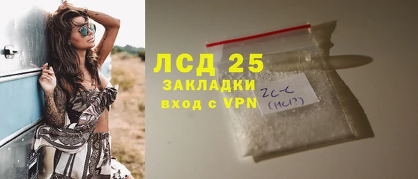 мефедрон VHQ Бронницы