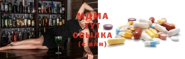 мефедрон VHQ Бронницы