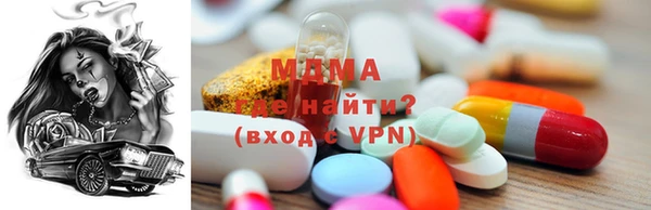мдма Верхнеуральск