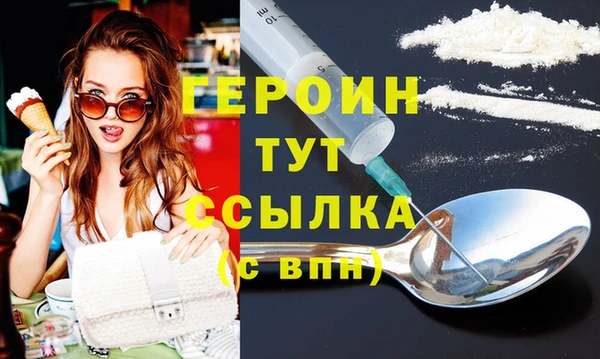 MDMA Premium VHQ Верея