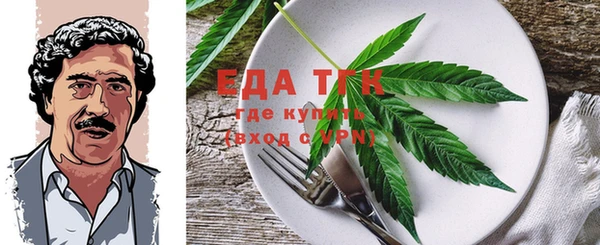 мет Бугульма