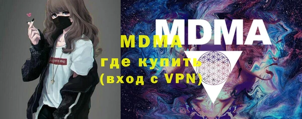 мдма Верхнеуральск