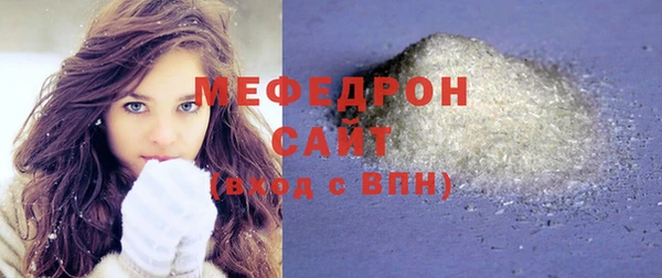 прущая мука Бородино