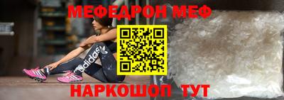 мескалин Ирбит
