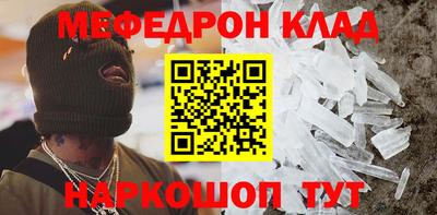 мескалин Ирбит