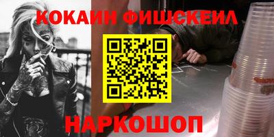 мескалин Ирбит