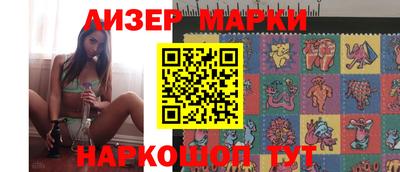 прущий лед Железноводск