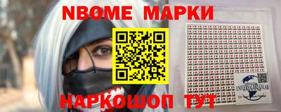 мескалин Ирбит