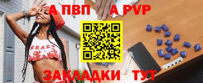 первитин Изобильный