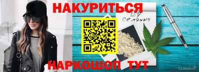 соль курить ск Заводоуковск