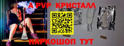 первитин Изобильный
