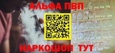мефедрон мука Ефремов
