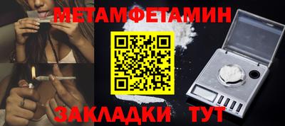 МДМА Заволжье