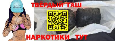 дистиллят марихуана Железногорск