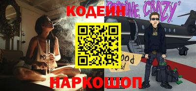 мескалин Ирбит