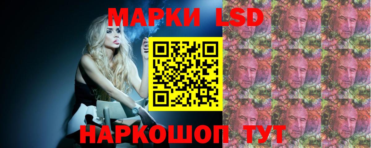 Лсд 25 экстази кислота  LSD-25 экстази ecstasy  Верхняя Пышма  Вход с VPN 