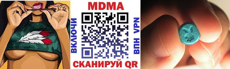 MDMA кристаллы купить наркотик Верхняя Пышма