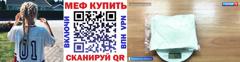 Меф VHQ Верхняя Пышма
