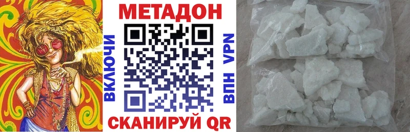 Метадон мёд  Верхняя Пышма 