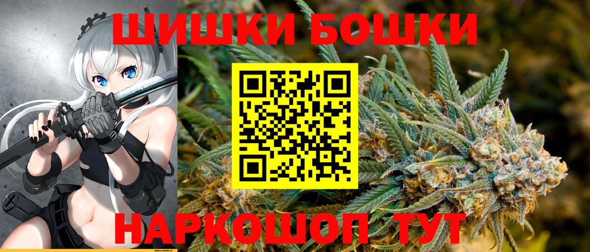 Шишки марихуана Bruce Banner  Вход с VPN  МАРИХУАНА OG Kush  Верхняя Пышма 